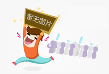 央行年内首次下调LPR利率！对楼市有什么作用？